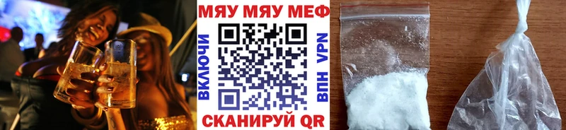 Магазин наркотиков Лакинск Cocaine АМФЕТАМИН Канабис Меф мяу мяу
