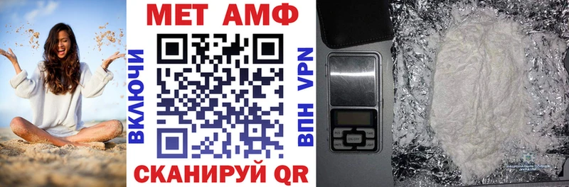 что такое наркотик Лакинск Амфетамин 97%