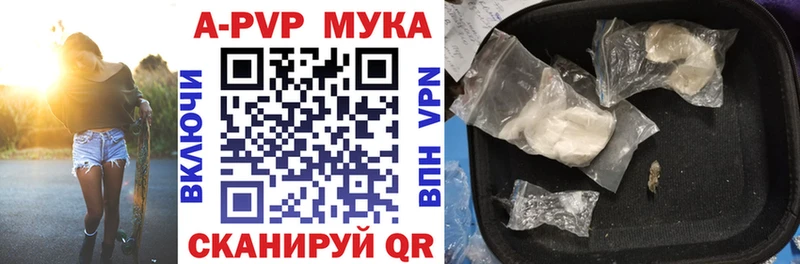 A PVP СК  blacksprut   Лакинск 
