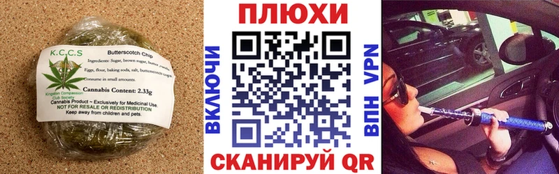 цены маркетплейс состав Cannafood марихуана Лакинск