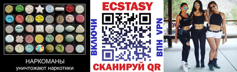 Экстази Cube  Лакинск 