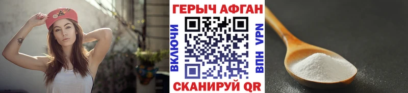 дарк нет какой сайт  hydra онион  Лакинск  закладки  ГЕРОИН Heroin 