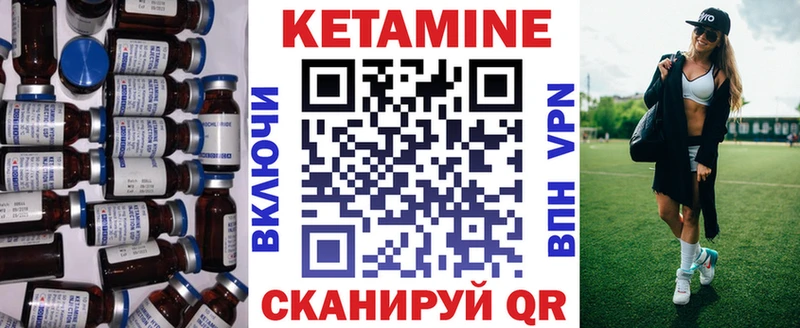 как найти закладки  Лакинск  КЕТАМИН VHQ 