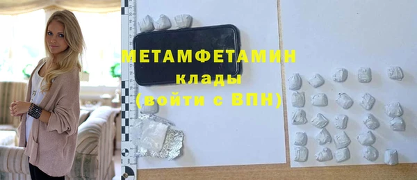 меф VHQ Кодинск