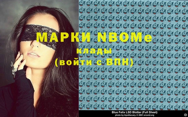 меф VHQ Кодинск