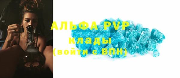 меф VHQ Кодинск