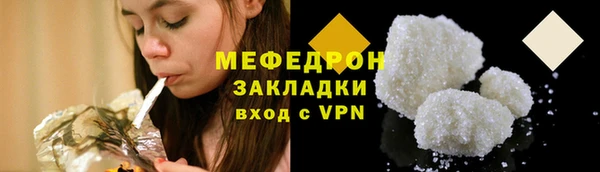 меф VHQ Кодинск