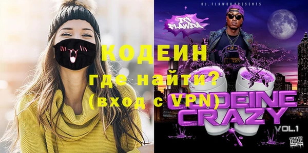 меф VHQ Кодинск