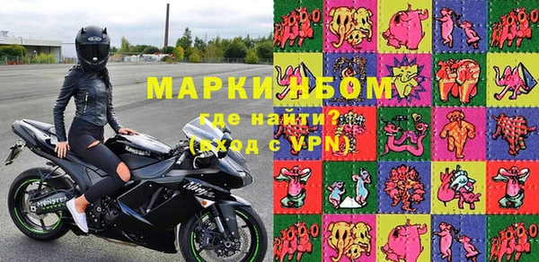 метамфетамин Киренск