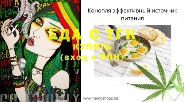 меф VHQ Кодинск