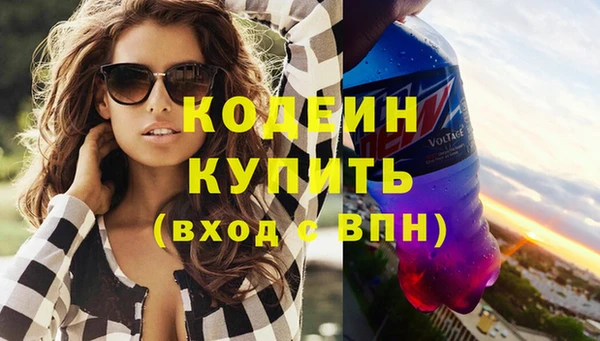 меф VHQ Кодинск