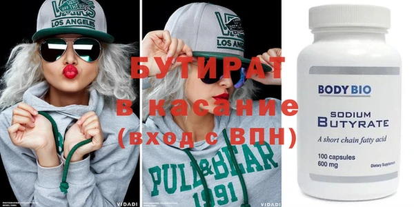 меф VHQ Кодинск