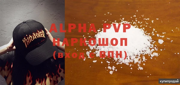 меф VHQ Кодинск