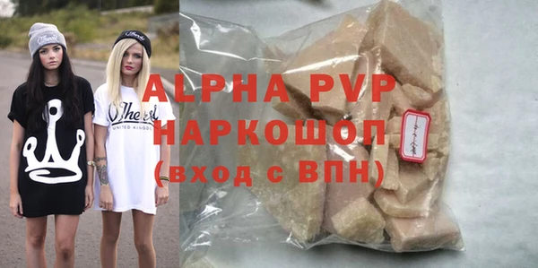 шишки Козловка