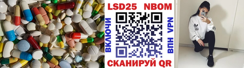 MEGA вход  Лакинск  LSD-25 экстази ecstasy 