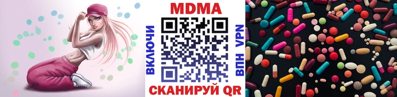 даркнет сайт  Лакинск  МДМА crystal 