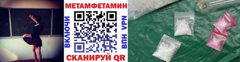 Первитин витя  Лакинск 